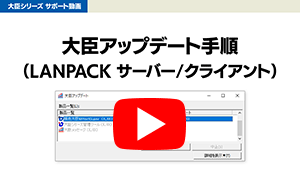 bNX bAbvf[g菇 LANPACK