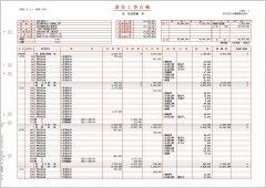 H䒠qAriKE-023j