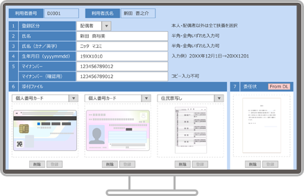 イメージ：サービス単体でも利用可能！