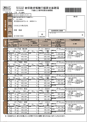 Zb́iKY-447j